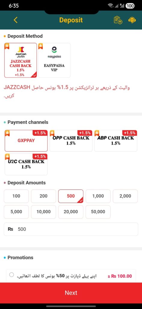DK222 Deposit Pakistan